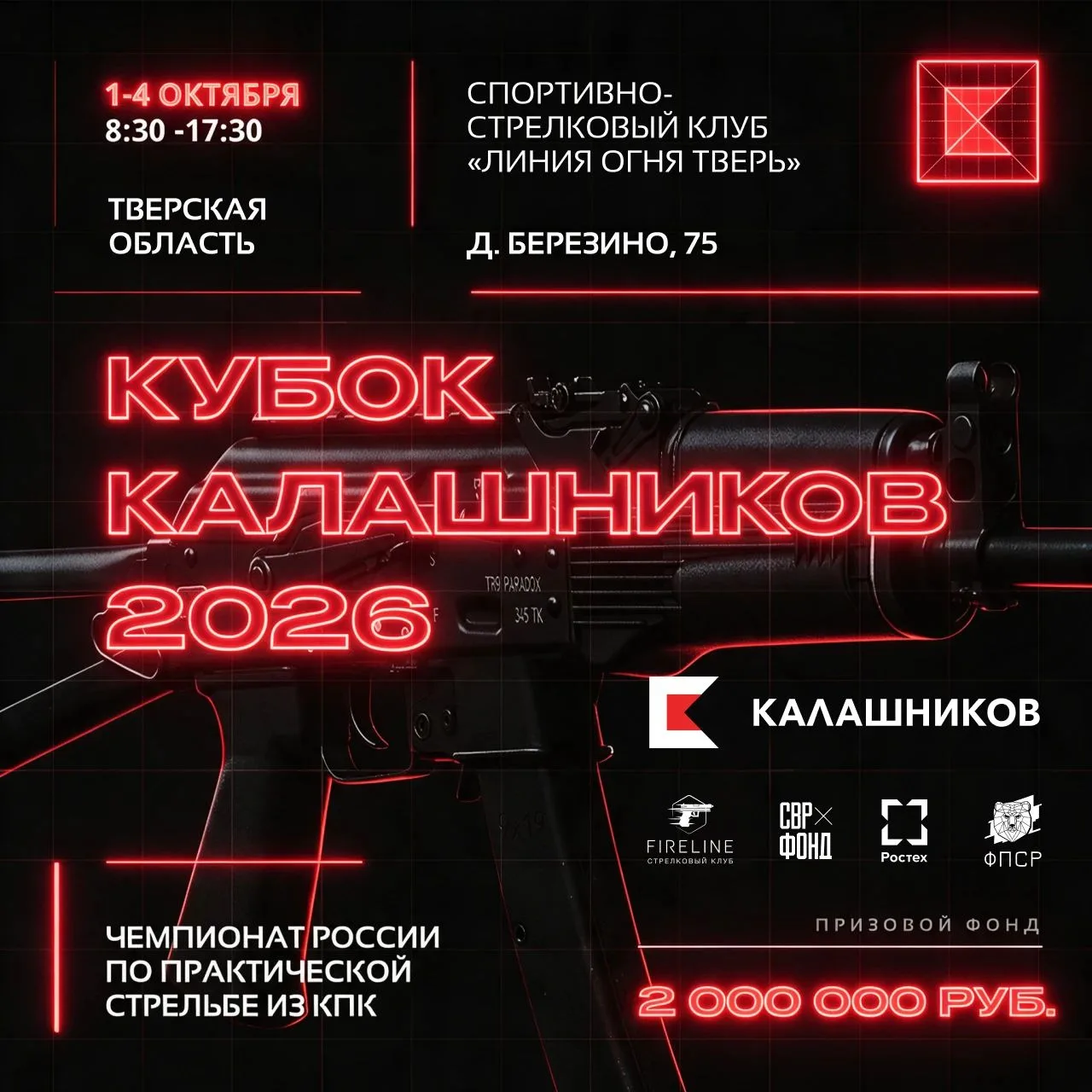 1790601159862.png