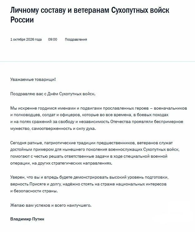 1790837947059.png