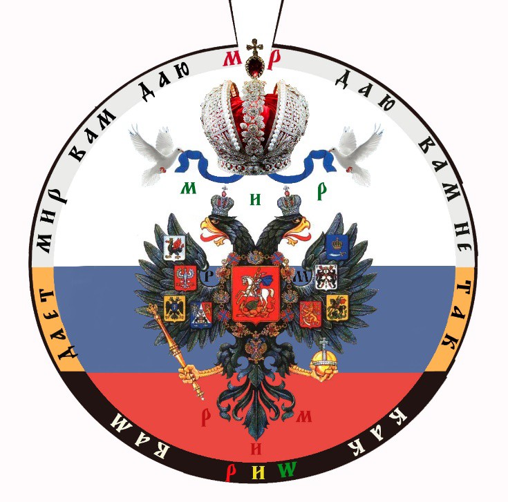 самое последнее обр. к Путину В.В.jpg