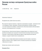 1790837947059.png