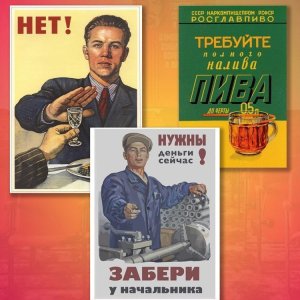 Нет алкоголю