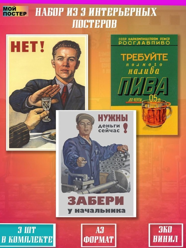Нет алкоголю