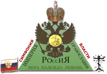 первый логотип МИР-Союз